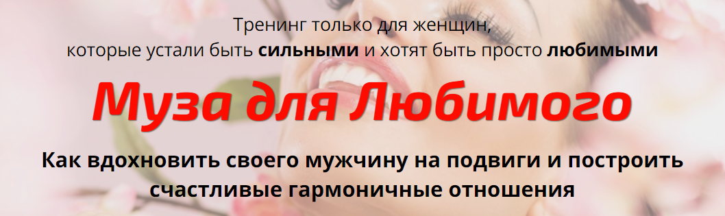 Муза для любимого - Колесов (2015)_0.png